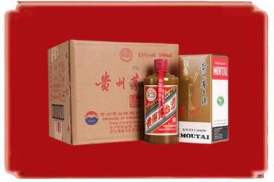 绍兴市嵊州烟酒回收整件精品茅台酒.jpg