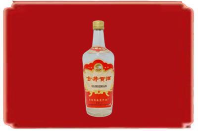 绍兴市嵊州烟酒回收古井贡酒.jpg