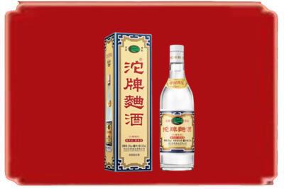 绍兴市嵊州烟酒回收沱牌特曲.jpg